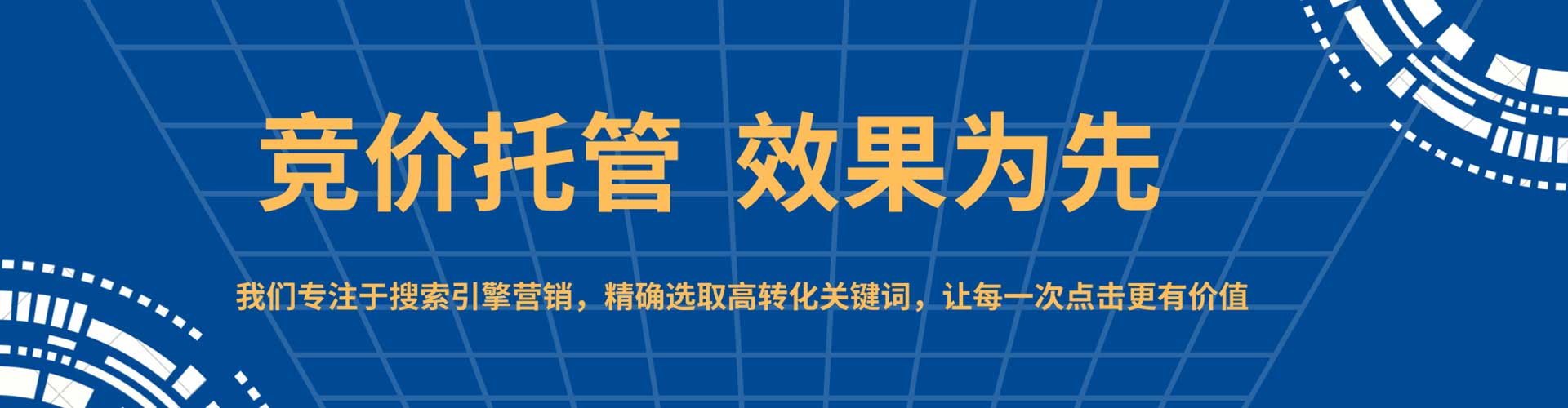 元阳百度竞价赚钱