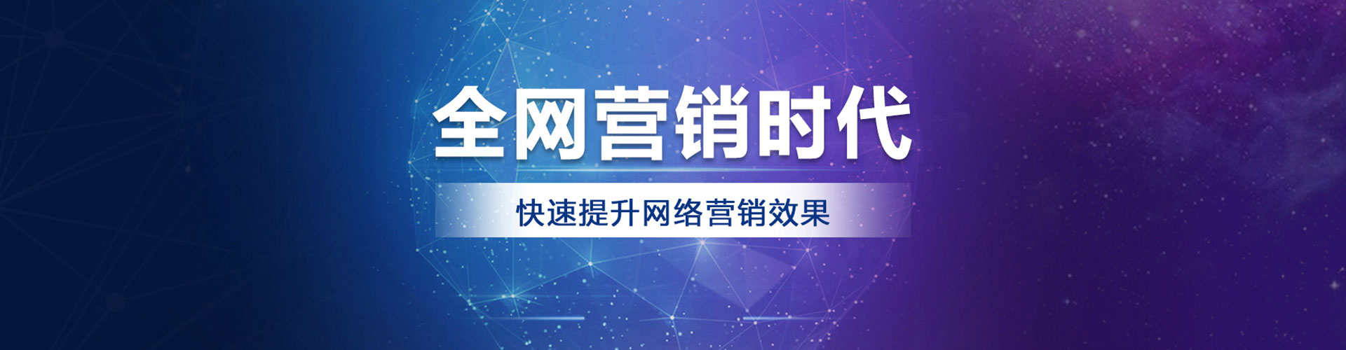 元阳百度竞价推广
