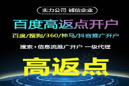 百度搜索推广案例解析：优化效果显著的成功案例