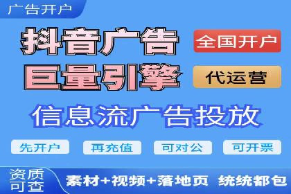 某知名百度推广代理商的营销策略分析