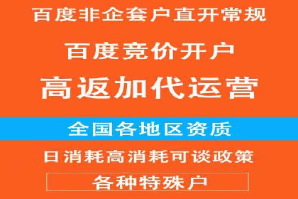 信息流广告行业案例：京东信息流广告策略