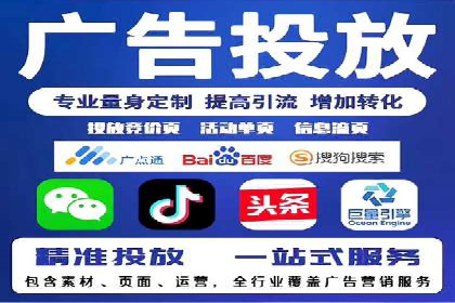 开户推广费用预算与执行